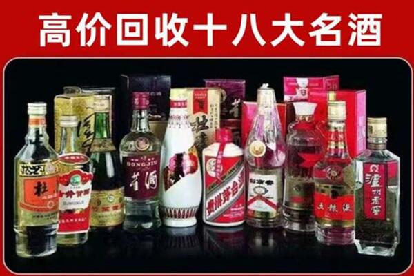 哈尔滨市平房回收老酒