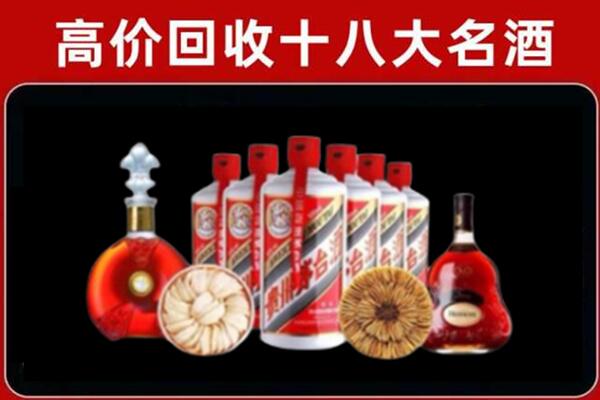 哈尔滨市平房回收名酒店