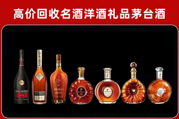 哈尔滨市平房回收拉菲红酒