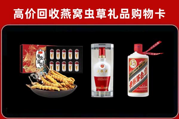 哈尔滨市平房回收名酒哪家好