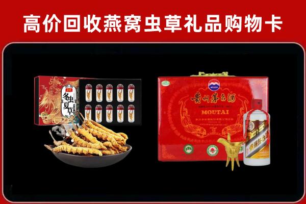 哈尔滨市平房回收15年茅台酒